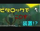 【趣味】拙いですがパンツでマスターになる【ゼルダの伝説ブレスオブザワイルド】pants126