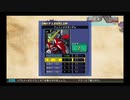 SDガンダム G GENERATION GENESIS 実況プレイPart9  機動戦士ガンダム「激闘は憎しみ深く」戦闘編前編