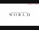 【VOICEROID実況】マキさんがハンターになるようです　48 （コメント返し）【MHW】