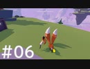 【AER】空を羽ばたくひよこの話６【Steam版】