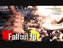 【ゆっくり実況】 Fallout76 part.34