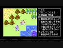 【ピコピコ☆クラシック】パガニーニによる大練習曲 第6番（リスト）【素材／フル試聴】