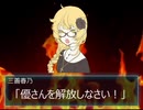 非人間たちのクトゥルフ神話TRPGリプレイ風動画　終