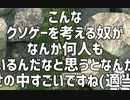 【#2 Getting Over It】壺おじとキレる奴【ななしのだれか】