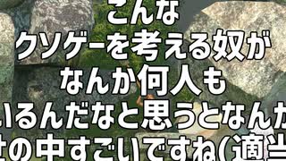 【#2 Getting Over It】壺おじとキレる奴【ななしのだれか】