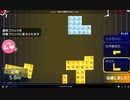 【Bug？】空中浮遊したブロックは積める