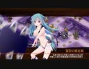 【城プロRE】真・武神降臨！石田三成 -超難- 江戸抜きテスト 戦功２・３ 龍神像あり