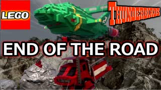 【LEGO THUNDERBIRDS】END OF THE ROAD