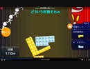 【Bug？】V字バランス（いい傾斜）