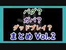 【Dead by Daylight】Dead by Highlight Vol.2【steam】
