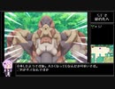 【世界樹の迷宮V】ゆかりさんが一人で樹海に行くようです Part15