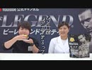 【絶品】高たんぱく プロテイン入りそんなバナナケーキをレビュー【ビーレジェンド プロテイン】