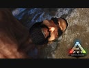 ちょっと当たっただけで怒るんだもん【ARK】part2