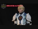 「テイルズ オブ ザ ステージ -光と影の正義-」Blu-ray PV
