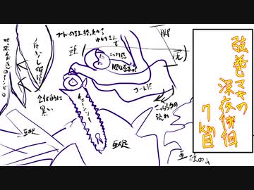 【DMC5】弦巻マキの深夜徘徊 7km目