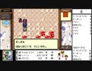 【出現数調査】「DQM テリーのワンダーランド」Part95