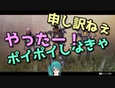 APEX新シーズンが始まりウキウキで楽しむ神楽すず