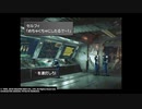 【FFⅧ】忘れた人を思い出す動画【実況プレイ】 part25前編