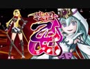 【パチスロ映像】 戦国乙女～TYPE-A～「闇灯篭」