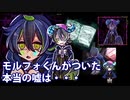 【ショタロリコンが行く！】囚われの館 part7【るふ太ソロ実況】