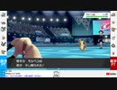 【朝活】ランクマやら育成やら「ランクマ部分」【ポケモン剣盾】生放送アーカイブ