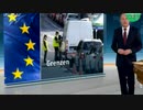武漢肺炎蔓延でEU各国が国境閉鎖中...ドイツが国境解放の圧力受ける？