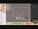 クトゥルフ神話trpg第一話リンク Nicozon