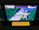 【CHUNITHM】「デンパラダイム」MASTER FC【チュウニズム】