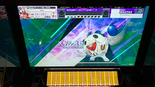 【CHUNITHM】「デンパラダイム」MASTER FC【チュウニズム】