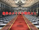 魔界のメイドが現代入り　第67話(終編)