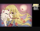 【ゆっくりTRPG】過疎祭でクトゥルー【クトゥルフ神話TRPG】１話