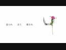 「れぷりか」　IA
