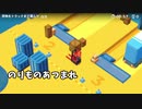 【#4 Good job!】はたらくくるまと替え歌【ななしのだれか】