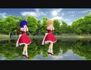 【東方MMD】青フランとフランでピチカートドロップス