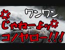 【実況】新約・加速するスカイリムの旅 Page422