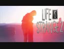 【Life Is Strange2 】人生は実況よりも奇なりな【実況】Part32