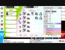 【朝活】ランクマやら育成やら「育成部分」【ポケモン剣盾】生放送アーカイブ