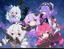 [行けっ!ゆかり小隊!] #1 ゆかり小隊!地球に出撃せよ!