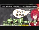 キッチン用品の有用性に気がつくアンジュ･カトリーナ