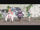 【MMD】ペコリーヌ、キャル、コッコロの三人で[A]ddiction【プリコネ】