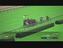 【ウイニングポスト8 2015】女馬主と早世馬の新世界【実況プレイ】400