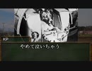 【CoCTRPGのリプレイ】Erich 第六話