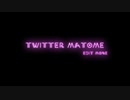 【にじさんじMMD】Twitterまとめ