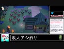 2020年05月14日【あつまれどうぶつの森】競馬場を作ろう！【放送アーカイブ】
