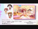 【デレマス】ノンストップ Remixメドレー【石濱翔】