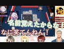 【雀魂コラボ】リスナーに好き勝手され絶叫する天開司と舞元啓介