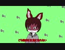【ムカデロイド】吹 っ 切 れ た【VOCALOID】