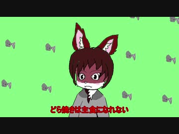 【ムカデロイド】吹 っ 切 れ た【VOCALOID】