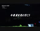 【歌うボイスロイド】君の知らない物語【京町セイカ】