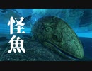 【ARK:Annunaki Genesis】『流されてセンター、筏の旅にはご注意を』　今日も何とか生きてます9話【VOICEROID実況】